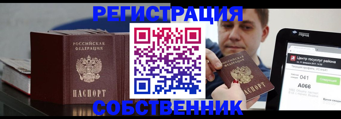 найти адрес прописки в Верхней Пышме