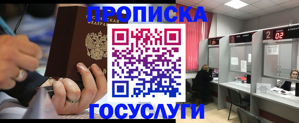 найти адрес прописки в Верхней Пышме