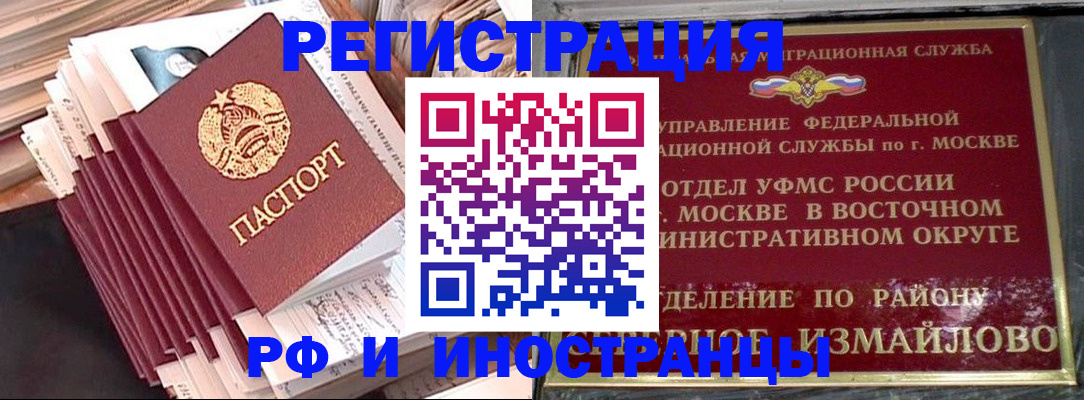 пропишу в квартире в Верхней Пышме